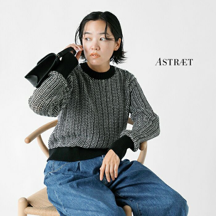 クーポン対象】【2023aw新作】ASTRAET アストラット 5G ウール