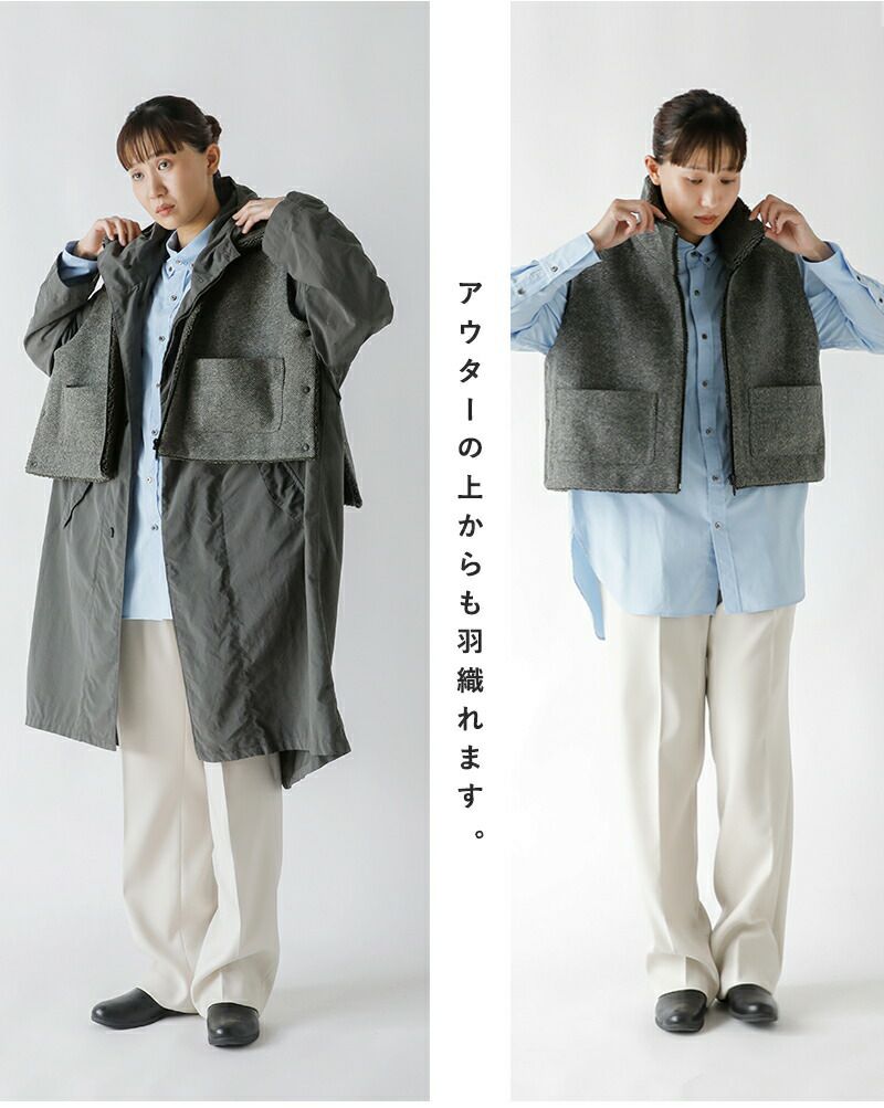 IORE イオレ バイカラーベスト