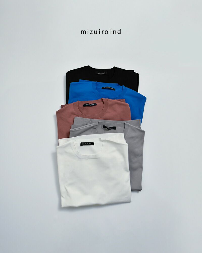 ind2024ミズイロインド 【タグ付き新品未使用】mizuiro 茶色い