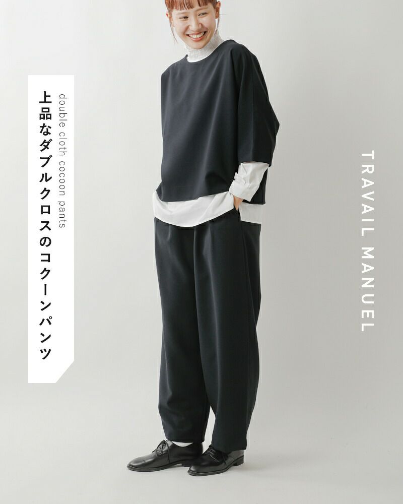 クーポン対象】TRAVAIL MANUEL トラバイユマニュアル ダブルクロス 