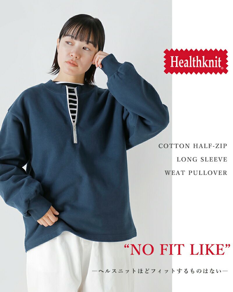 2023aw新作】Healthknit ヘルスニット コットン ハーフジップ ロング