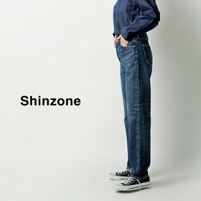 Shinzone シンゾーン オーディナリー ストレート デニム