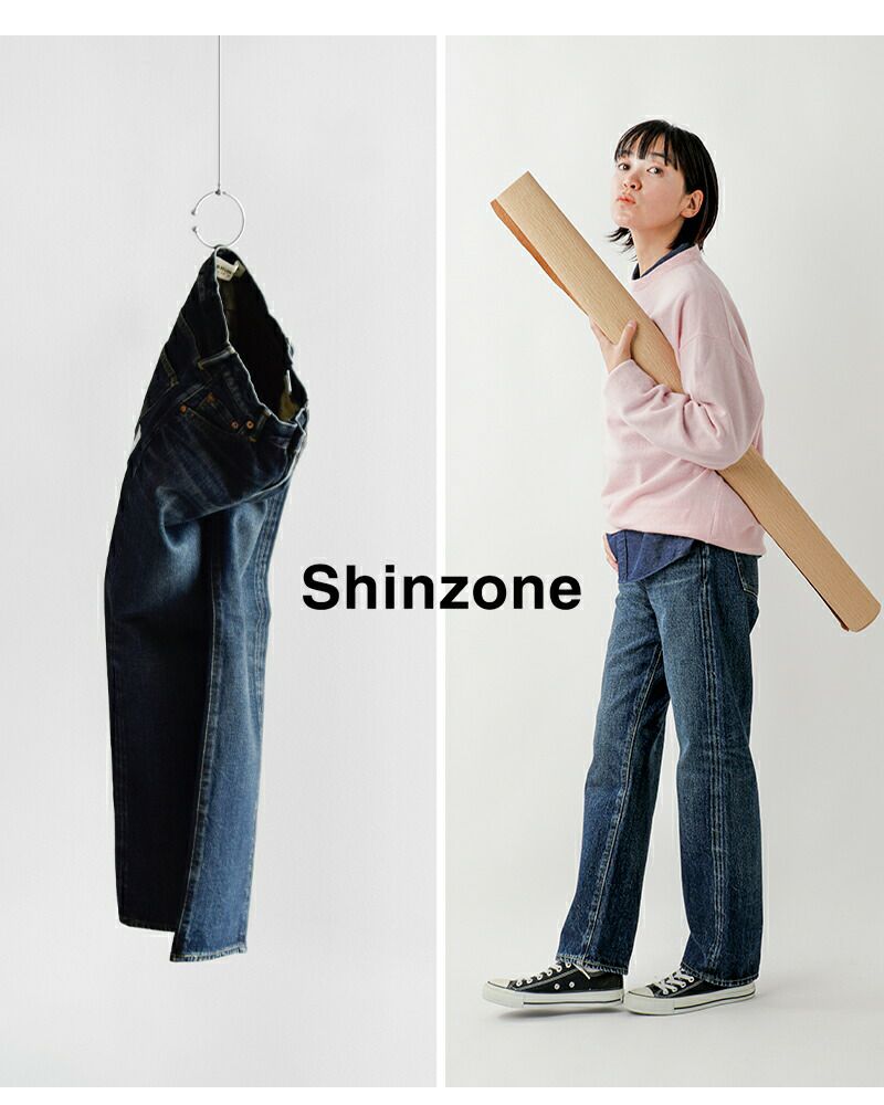 Shinzone シンゾーン オーディナリー ストレート デニム パンツ 