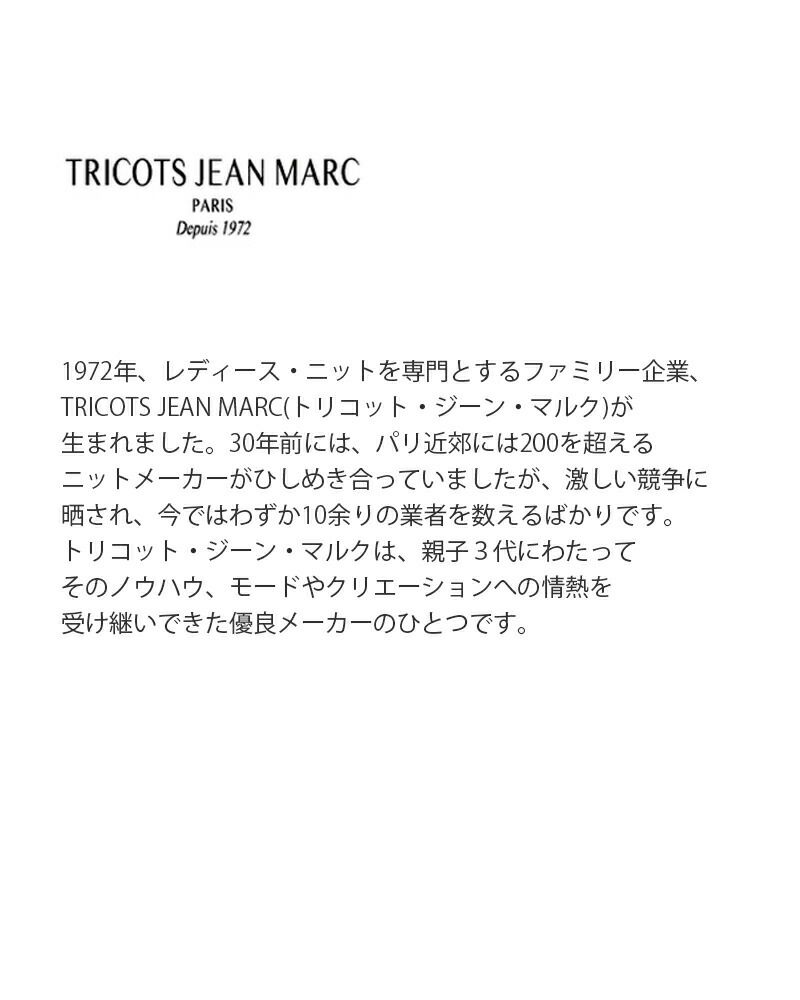 クーポン対象】TRICOTS JEAN MARC トリコット ジーン マルク aranciato