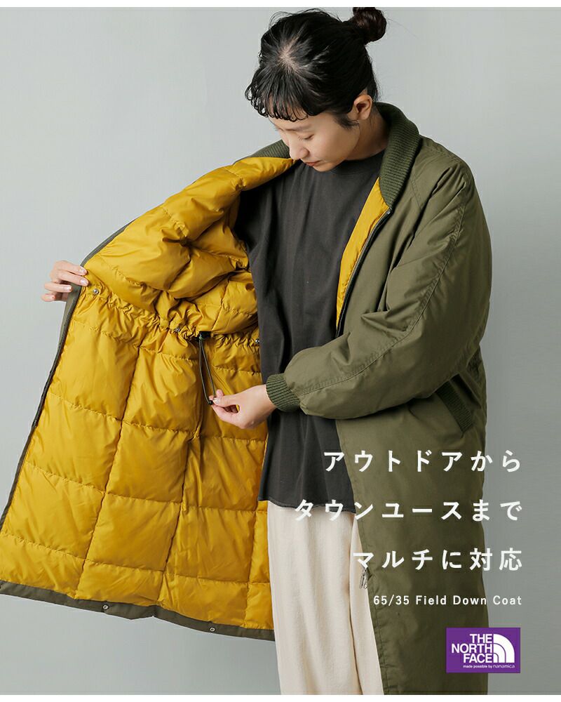 THE NORTH FACE PURPLE LABEL ノースフェイスパープルレーベル 撥水 2way フィールド ダウンコート “65/35 Field  Down Coat” n24fb047-mt 2024aw新作 レディース | Piu di aranciato(ピウディアランチェート)