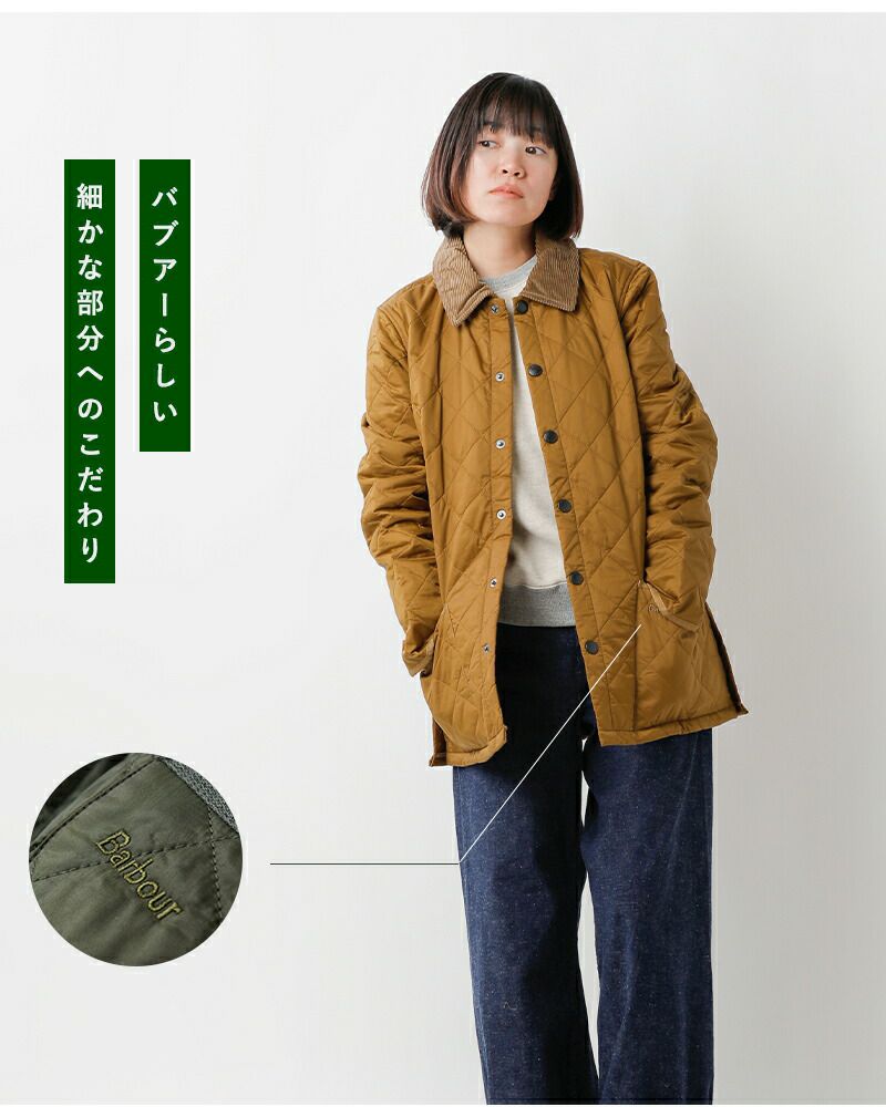 Barbour バブアー リッズデール キルティング ジャケット “SL ...