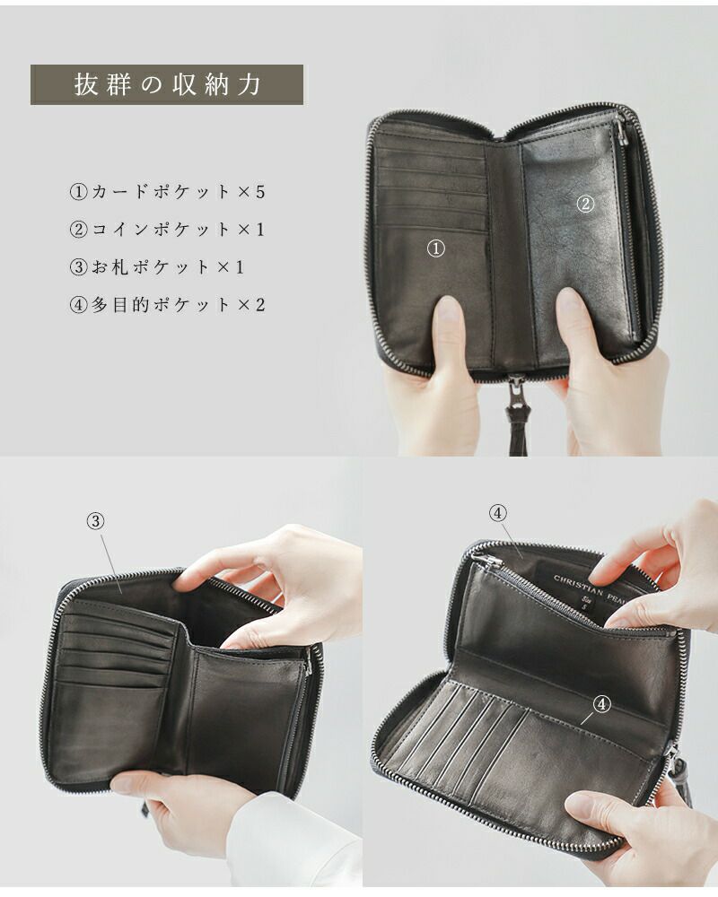 クリスチャンポー（Christian Peau） クロコダイル 長財布 ブラック CHRISTIAN PEAU（クリスチャンポー） クロコダイル レザー ウォレット