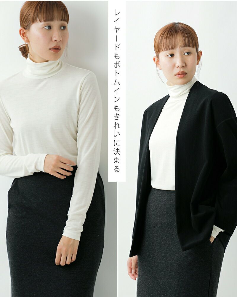 LIFiLL リフィル ウーリッシュ ハイネック プルオーバー