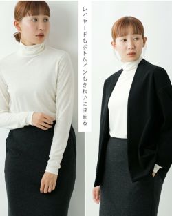 niko and（ニコアンド）の「リバーハイネックポンチョ