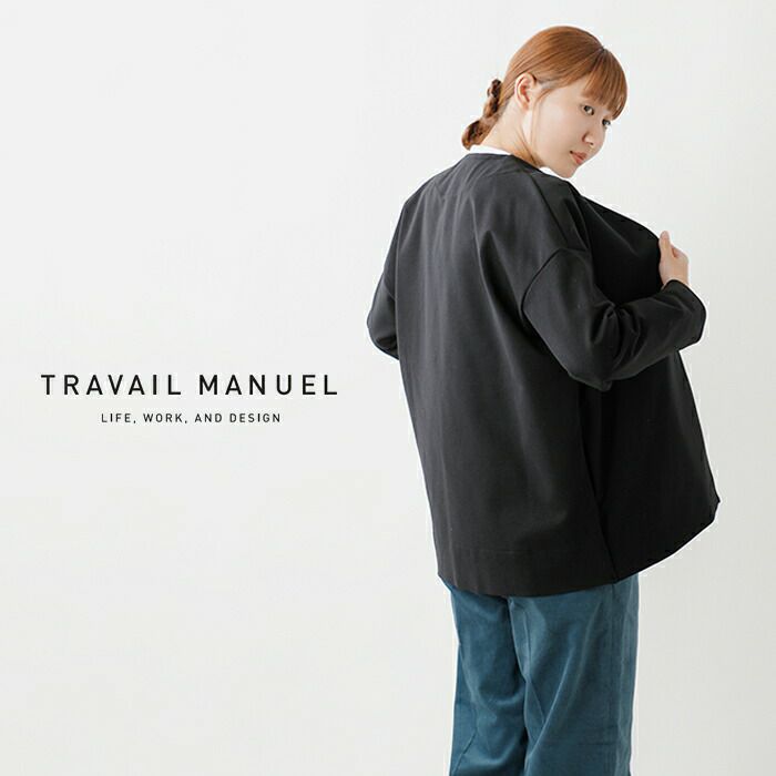 クーポン対象】【2023aw新作】TRAVAIL MANUEL トラバイユマニュアル