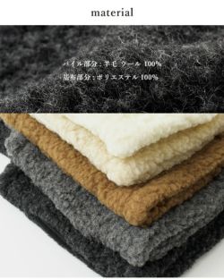 【 】【30%OFF】Mouflon Mouflon ムフロン ムフロン ボア Vネック