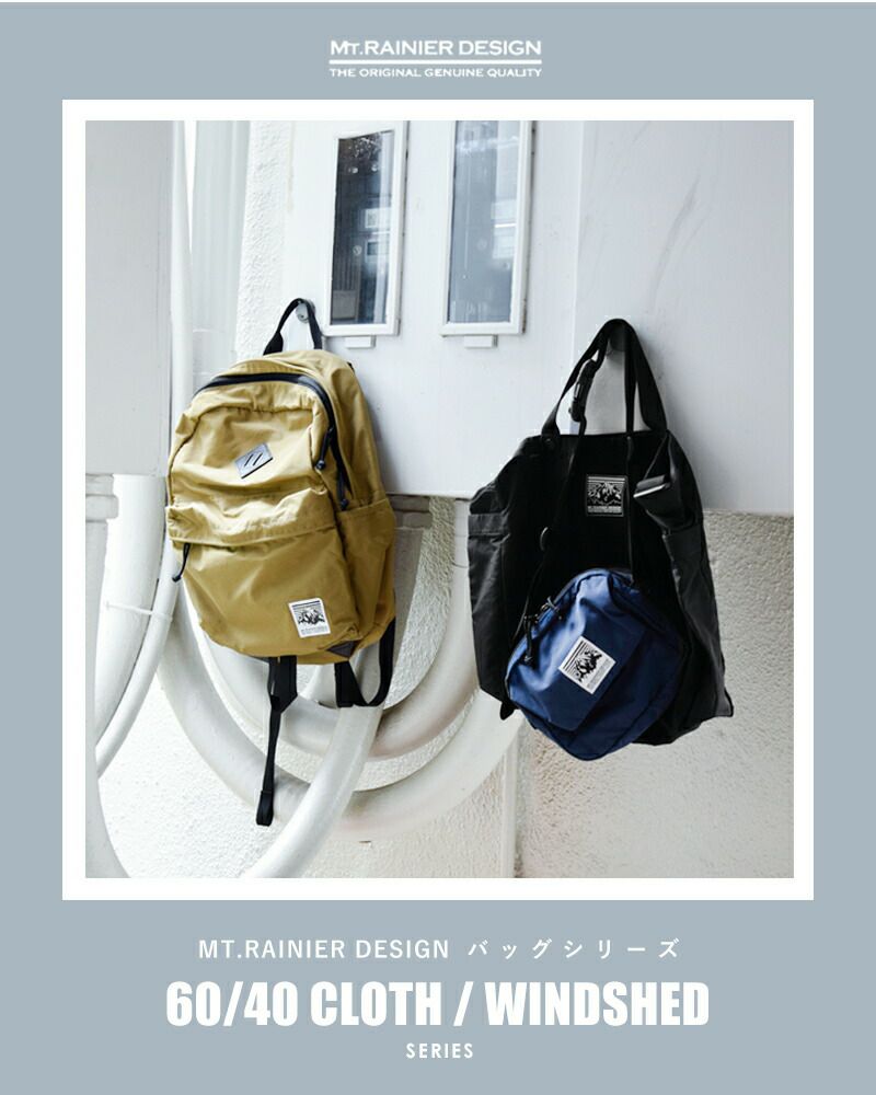 MT.RAINIER DESIGN マウントレイニアデザイン オリジナル デイパック “ORIGINAL DAYPACK” 7061-rf  2024aw新作 ユニセックス | Piu di aranciato(ピウディアランチェート)