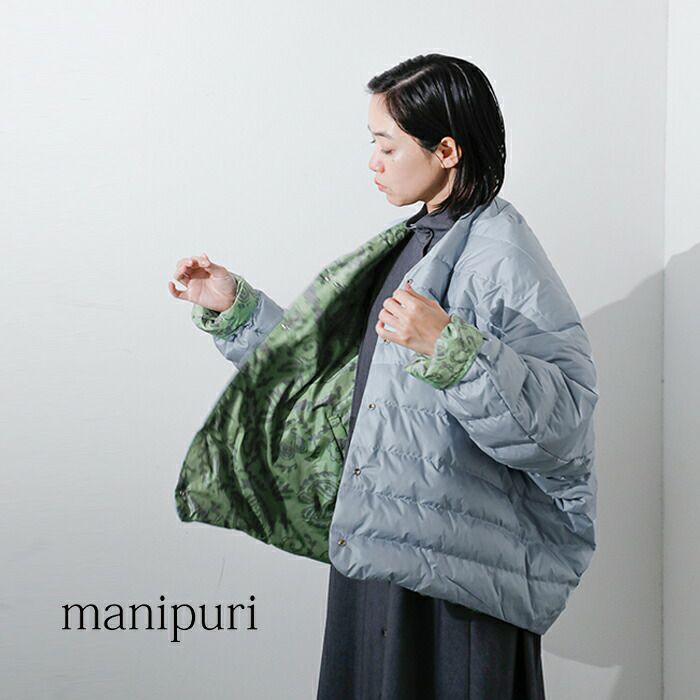 ☆】manipuri マニプリ リバーシブル ダウン 変形 ジャケット “サン