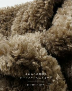 helen moore ヘレンムーア フェイク シープスキン アシメトリック