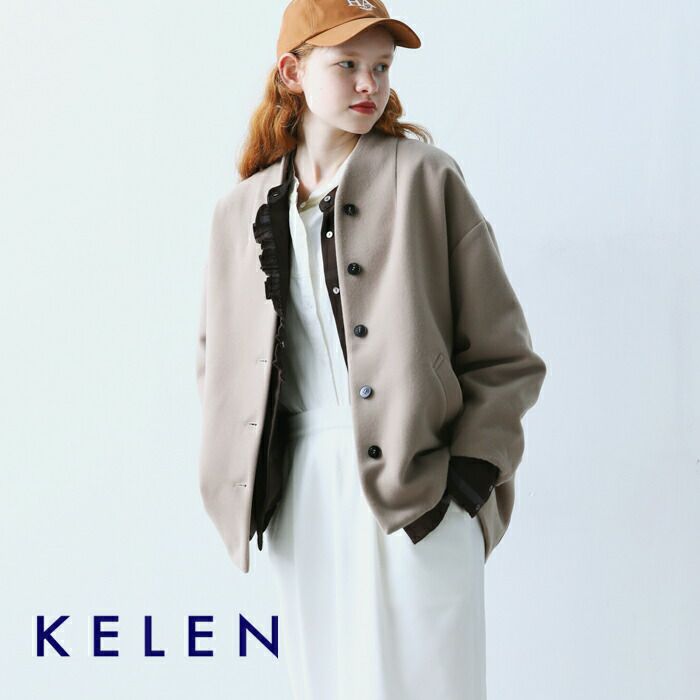 2023aw新作】kelen ケレン ノーカラー コクーン コート “LOLL ...