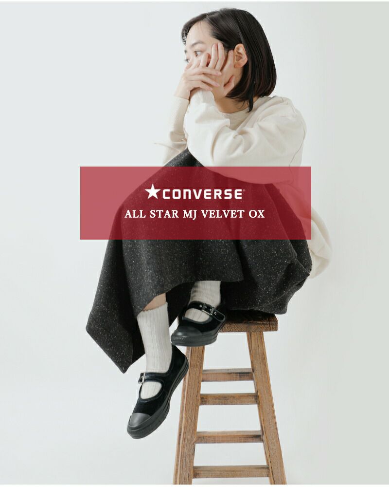 【 】【海外出荷不可】CONVERSE コンバース オールスター MJ