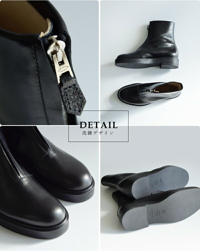 【クーポン対象】BEAUTIFUL SHOES ビューティフルシューズ , キップレザー フロントジップ ブーツ “FRONT ZIP BOOTS”  front-zip-boots-rf レディース【サイズ交換初回無料】