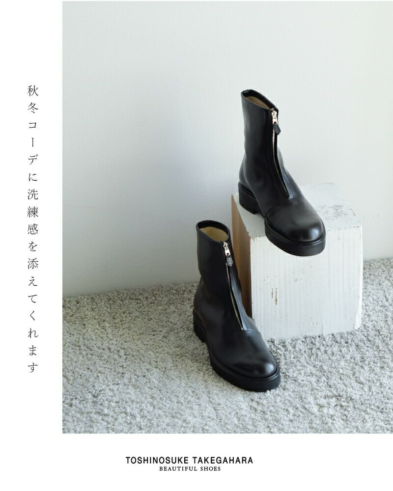 BEAUTIFUL SHOES ビューティフルシューズ キップレザー フロントジップ ブーツ “FRONT ZIP BOOTS” front-zip-boots-rf  レディース【サイズ交換初回無料】 | Piu di aranciato(ピウディアランチェート)