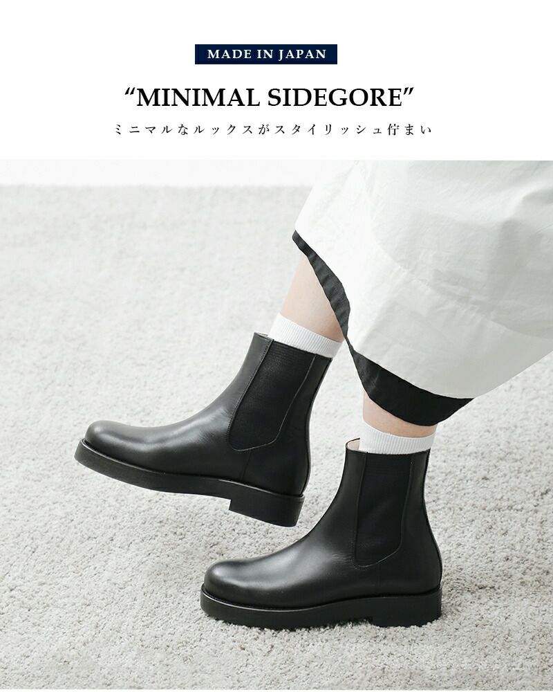 BEAUTIFUL SHOES ビューティフルシューズ ステアレザー ミニマル 