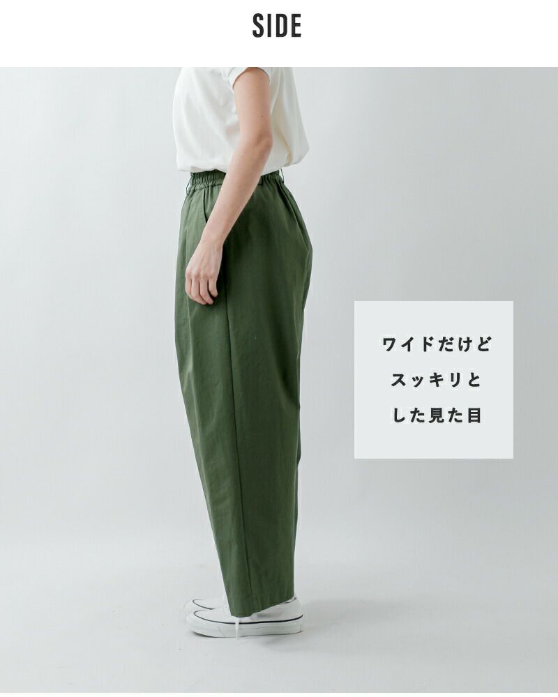 nicholson&nicholson ニコルソンアンドニコルソン コットン