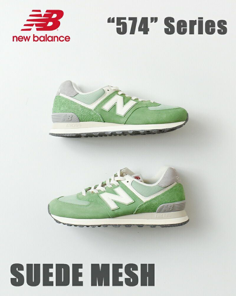 new balance ニューバランス スエード メッシュ アッパー レトロ