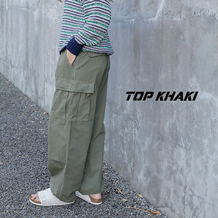 2024ss新作】TOP KHAKI トップカーキ リップストップ BDU カーゴ