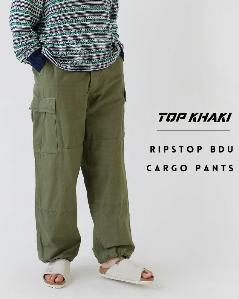 TOP KHAKI トップカーキ リップストップ BDU カーゴ パンツ