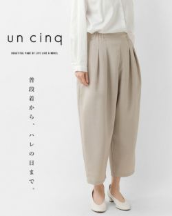 un cinq アンサンク リネン タックワイド パンツ ワイドパンツ