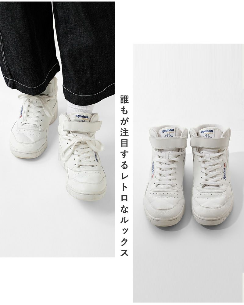 Reebok リーボック フルグレインレザー アッパー ハイカット スニーカー “EX-O-FIT HI” ex-o-fit-hi-yo  レディース【サイズ交換初回無料】 | Piu di aranciato(ピウディアランチェート)