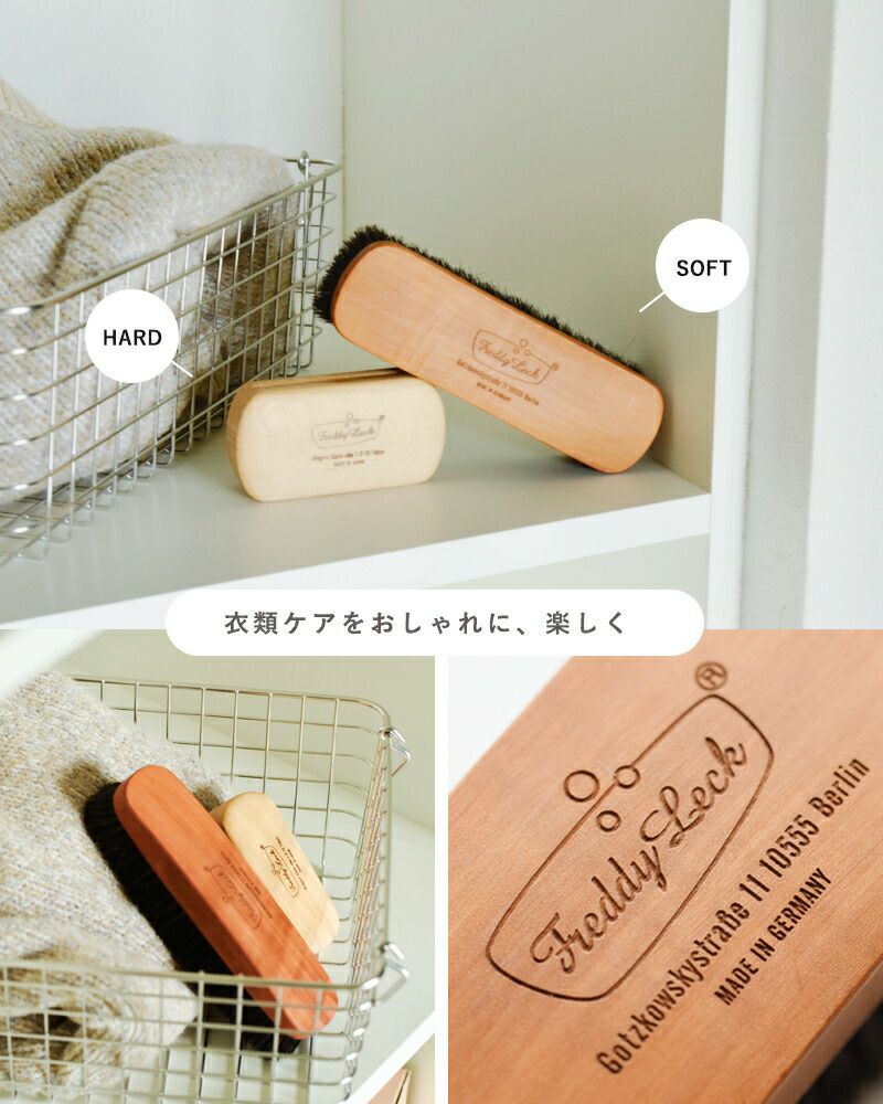 FREDDY LECK フレディ レック クロスブラシ ソフト fl-135-rf | Piu di