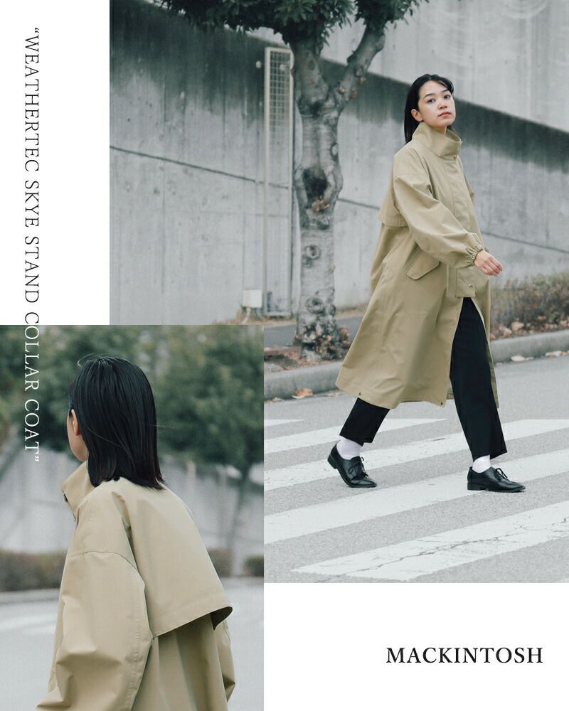 MACKINTOSH マッキントッシュ レインテック スカイ スタンドカラー 