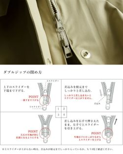 MACKINTOSH マッキントッシュ レインテック スカイ スタンド MACKINTOSH マッキントッシュ レインテック スカイ スタンド