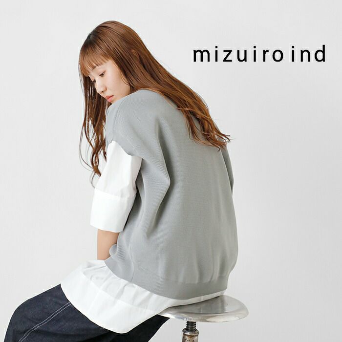 2024ss新作】mizuiro-ind ミズイロインド 畦編み ニット コクーン 