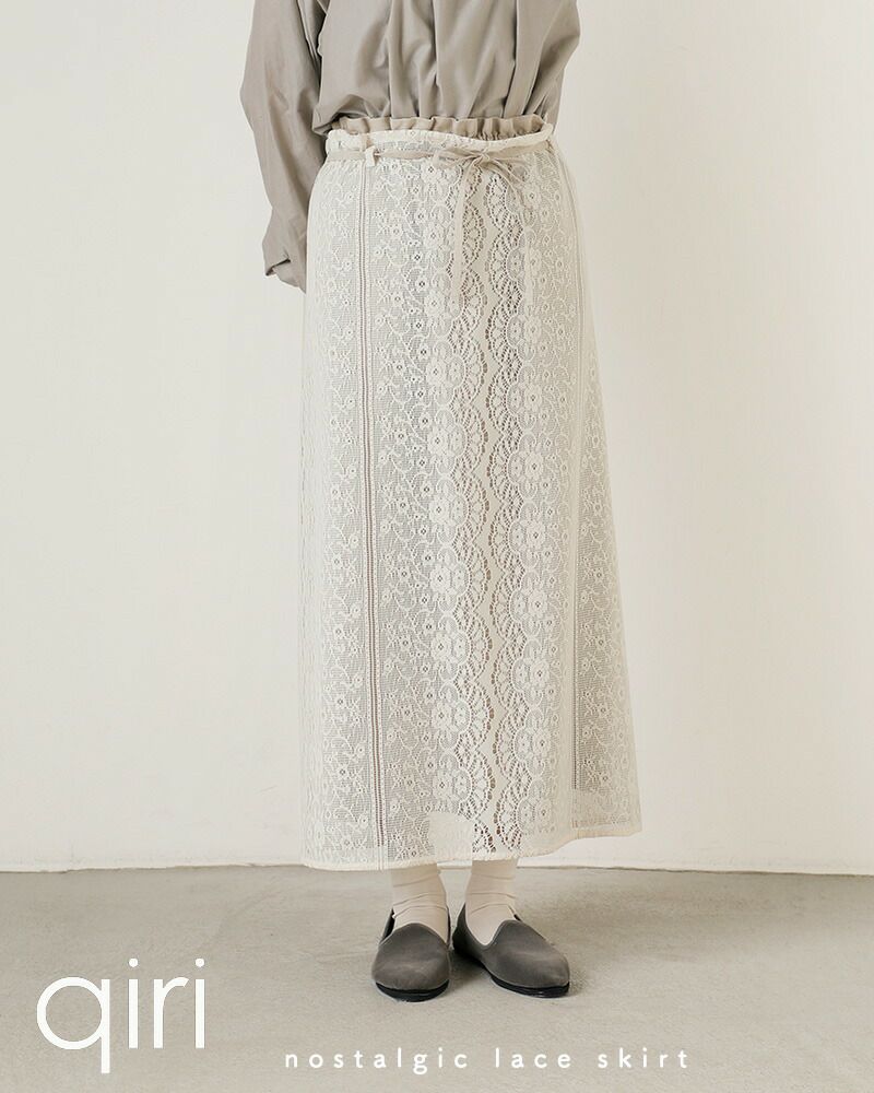 qiri キリ ノスタルジック レース スカート “nostalgic lace skirt” 63 