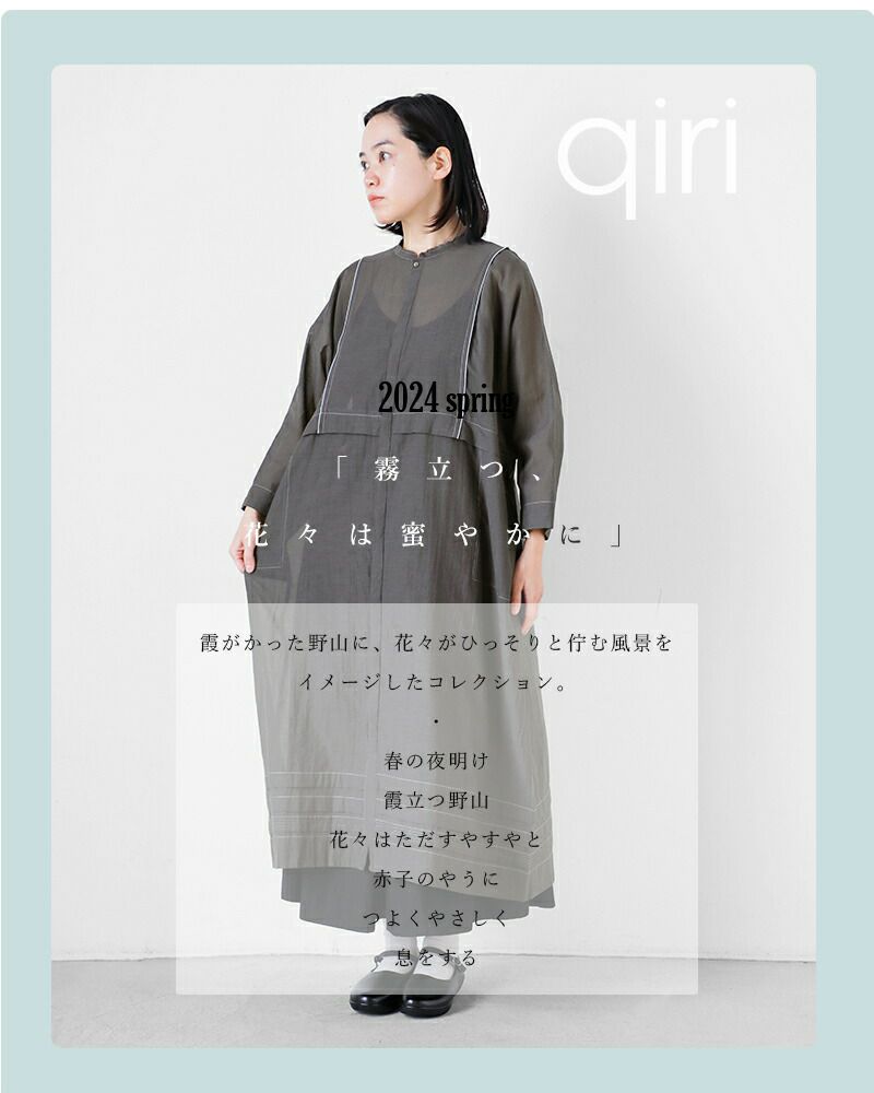 qiri キリ コットン ベール ピンタック ワンピース “veil pin tuck one