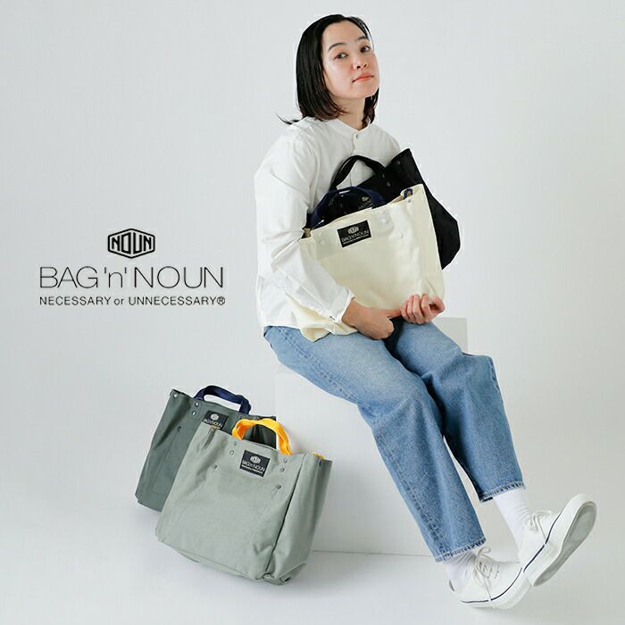 クーポン対象】BAG