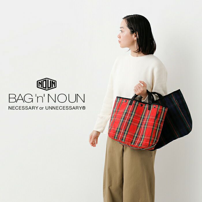 2024ss新作】BAG'n'NOUN バッグンナウン 6号帆布 コットン チェック