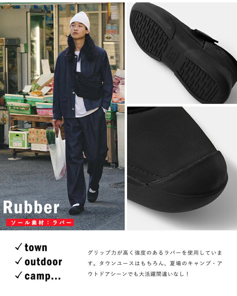 moonstar 810s ムーンスター エイトテンス シンセティックレザー