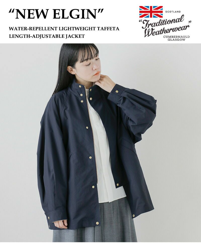 Traditional Weatherwear トラディショナルウェザーウェア 撥水 ライト 