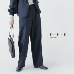 Si-Si-Si スースースー ウォッシャブル パンツ 2023-aw068-mn 2024ss 