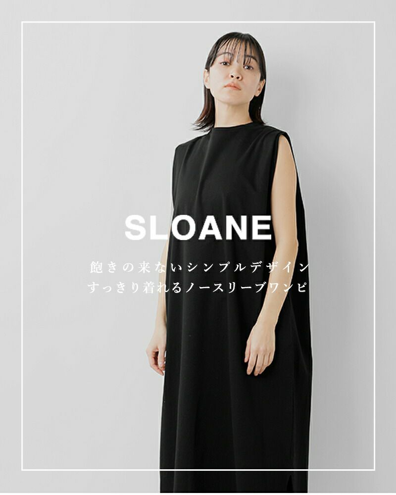 ☆】SLOANE スローン コットン コンタクト スーピマポンチ タック ...