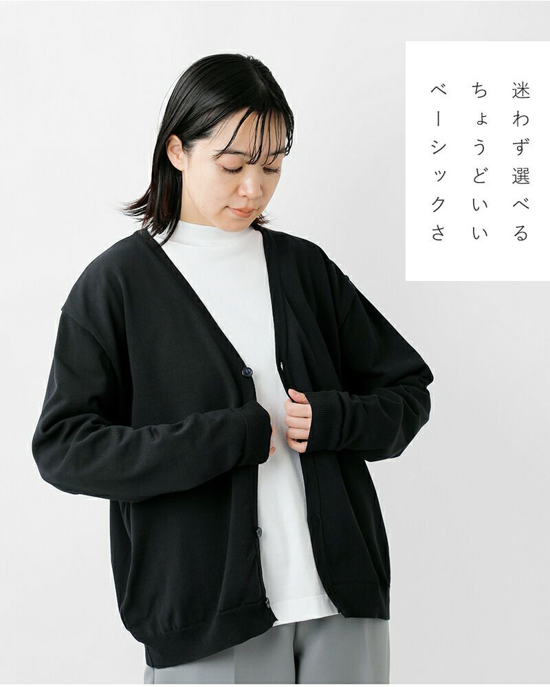 soglia ソリア コットン フィット カーディガン cotton-fit-cardigan