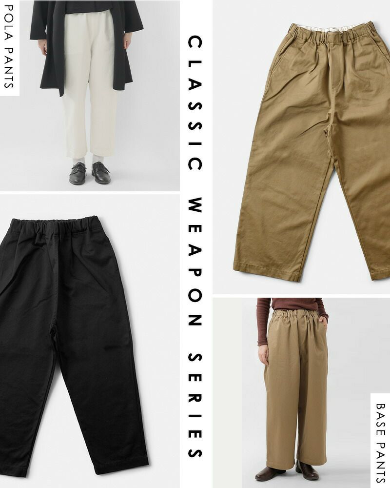 30%OFF】TRAVAIL MANUEL トラバイユマニュアル クラシック ウエポン