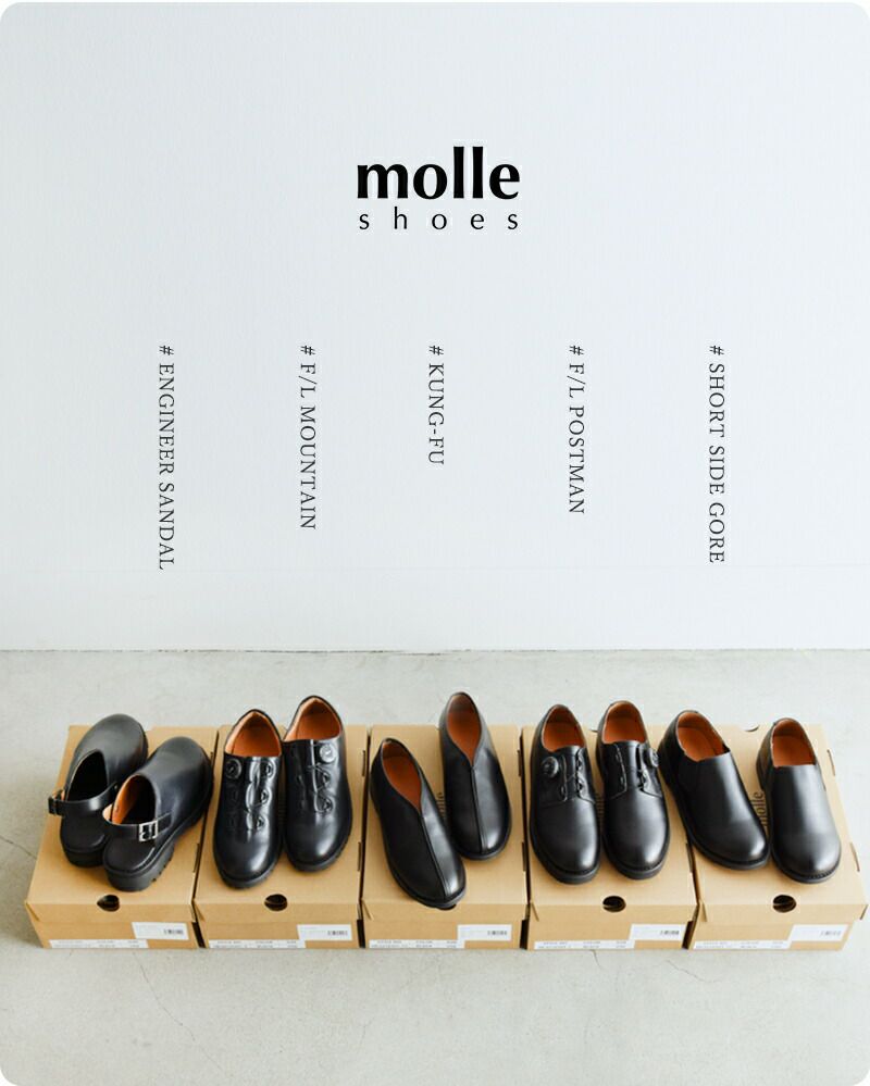 molle shoes モールシューズ 撥水 カウレザー マウンテン シューズ F/L