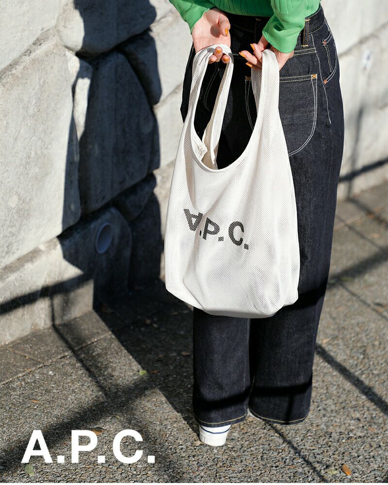 A.P.C. アー ペー セー ロゴプリント ショッピングバッグ “SAC SHOPPING REBOUND” 24242-1-02479-yh  レディース | Piu di aranciato(ピウディアランチェート)