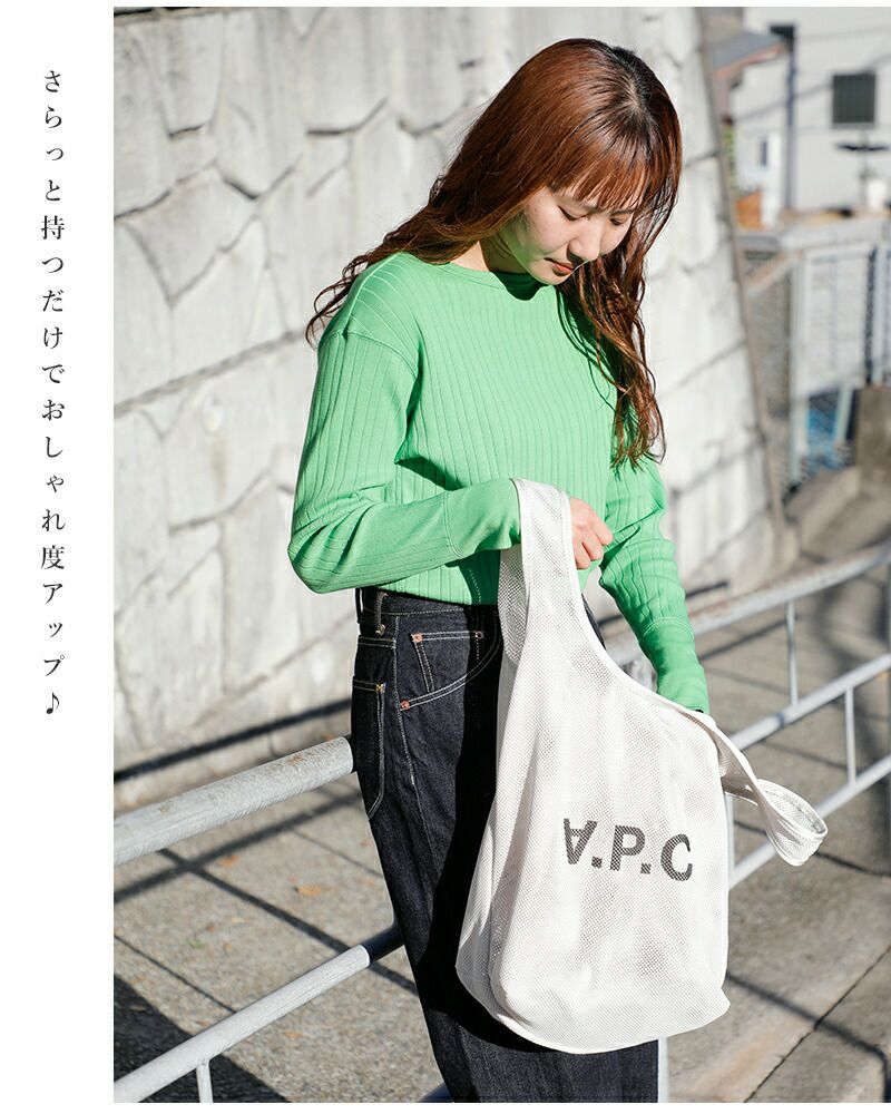 A.P.C. アー ペー セー ロゴプリント ショッピングバッグ “SAC SHOPPING REBOUND” 24242-1-02479-yh  レディース | Piu di aranciato(ピウディアランチェート)