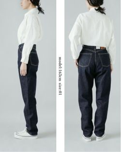 LENO リノ 13.5oz オリジナル セルヴィッジ デニム ハイウエスト テーパード ジーンズ “LUCY” l-j106-ms  レディース【サイズ交換初回無料】 | Piu di aranciato(ピウディアランチェート)