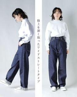 LENO リノ ハイウエスト ジーンズ “KAY” leno-j105-yo