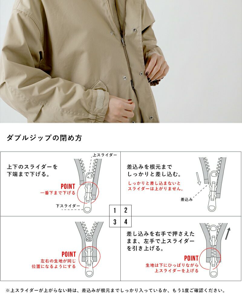 SIERRA DESIGNS シエラデザイン ワイド モッズコート 831001 ユニ