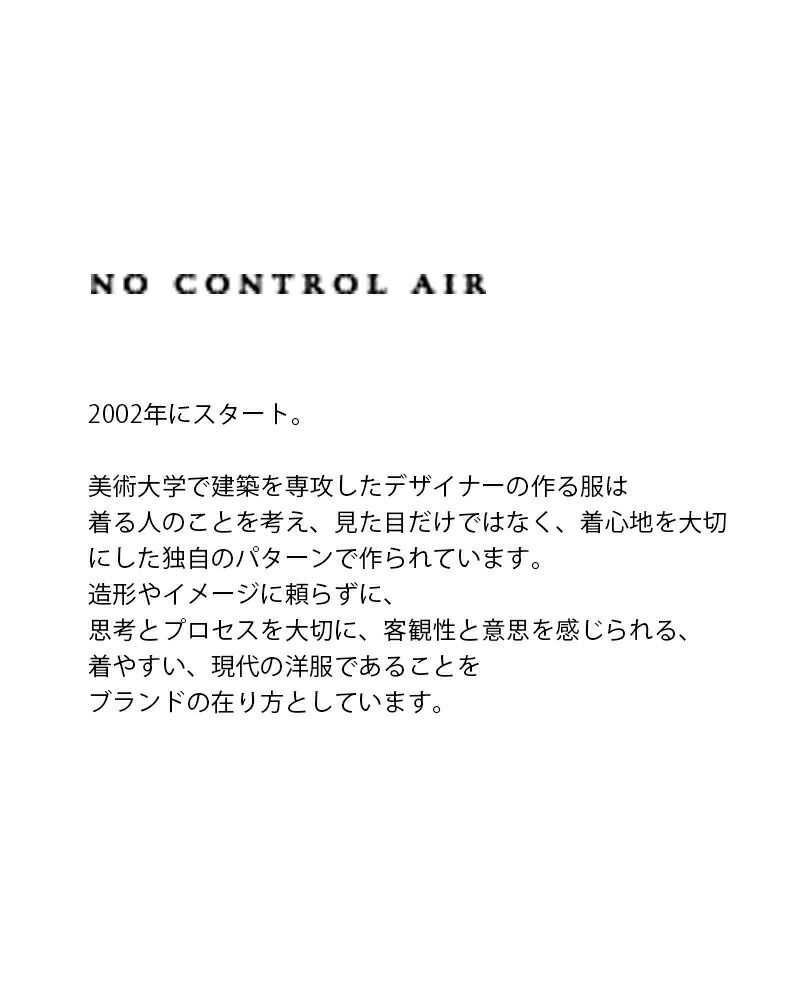 NO CONTROL AIR ノーコントロールエアー ドレープカルゼ 袖口ギャザー 